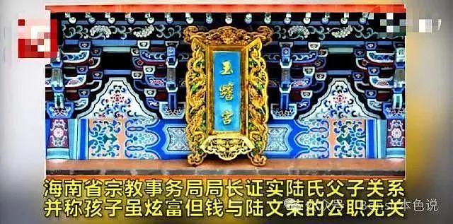 22岁留学生海外炫富被绑，牵出富甲一方的老爹，靠开道观年入上亿 - 23