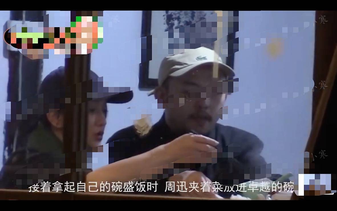 周迅带小男友见父母好事将近?年近50仍唯爱摇滚圈，少女杀手会是她最终归宿吗 - 8