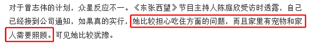 香港疫情严峻，曾志伟承认TVB超500名员工确诊，计划封闭管理拍摄 - 8