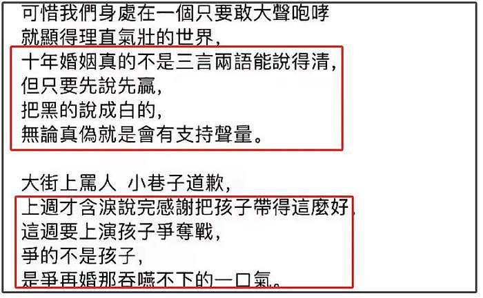 大S经纪人怒斥汪小菲母子，嘲讽张兰卖货，疑似为大S近照风波转移 - 11