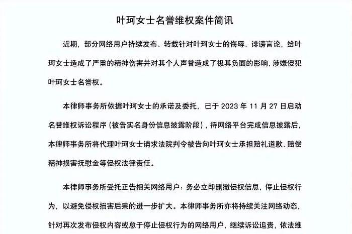 黄晓明baby罕见合体引争议，网友让叶珂退出，她公开回应插足指控 - 18