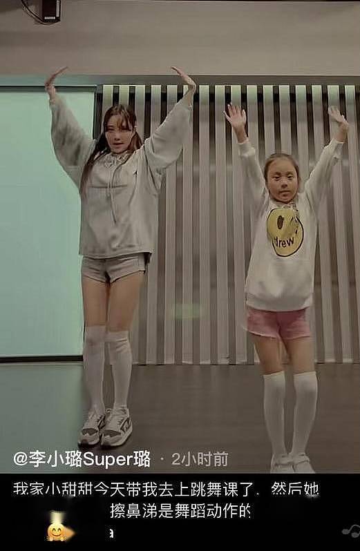 40岁李小璐带甜馨合跳女团舞，8岁甜馨艺术天赋高，跳舞比妈妈还有范 - 1