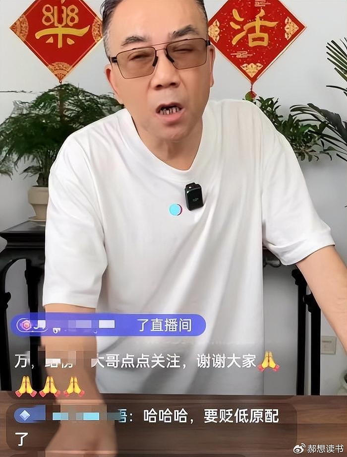 杨议出轨生子，怪梦真做人强势，说孩子是隔壁老刘的，梦真气笑了 - 6