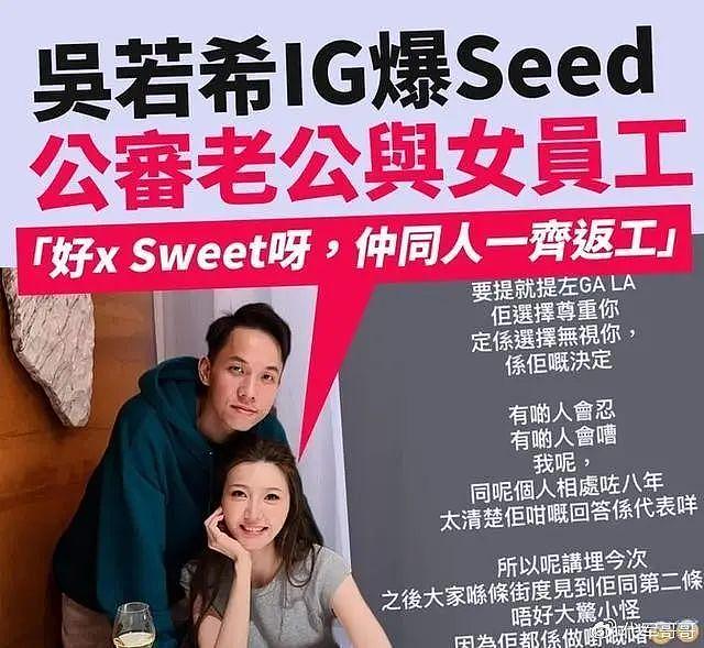 又一位女星准备离婚！吃醋老公接送女员工，公开对峙聊天记录 - 2