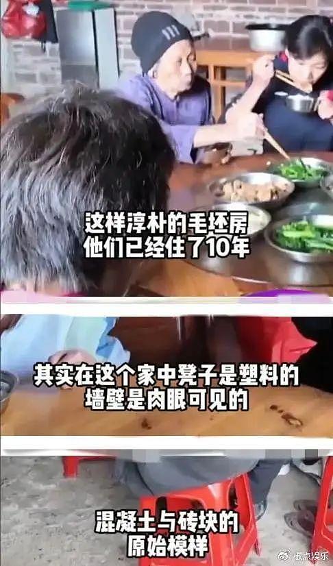 泪崩！郭清无缘金牌崩溃大哭：爸妈身体差，家里还有5个弟弟靠她养 - 4