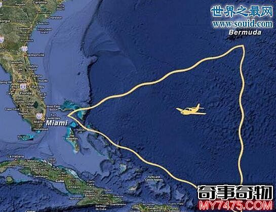 百慕大魔鬼三角洲之谜真相 骗了全世界的科学骗局