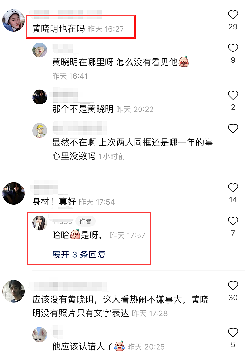 baby素颜带小海绵游环球影城，黄晓明未一同前往，偶遇者认错人了 - 8