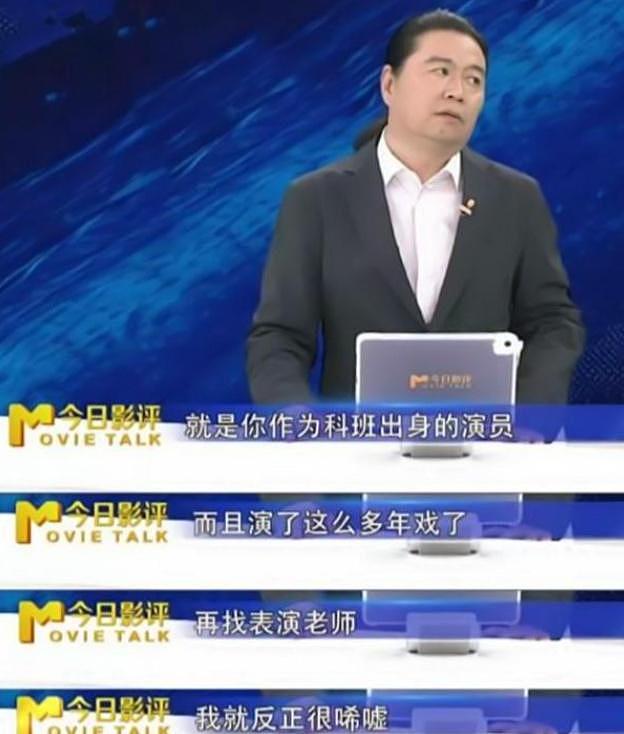央视评价杨幂的一番话，撕开了娱乐圈“戏混子”的遮羞布 - 11