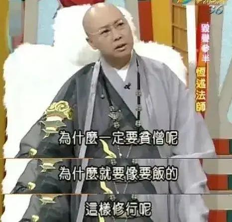 春晚老牌艺人近况：宋祖英低调生活身材发福，张明敏还在参加跨年 - 29