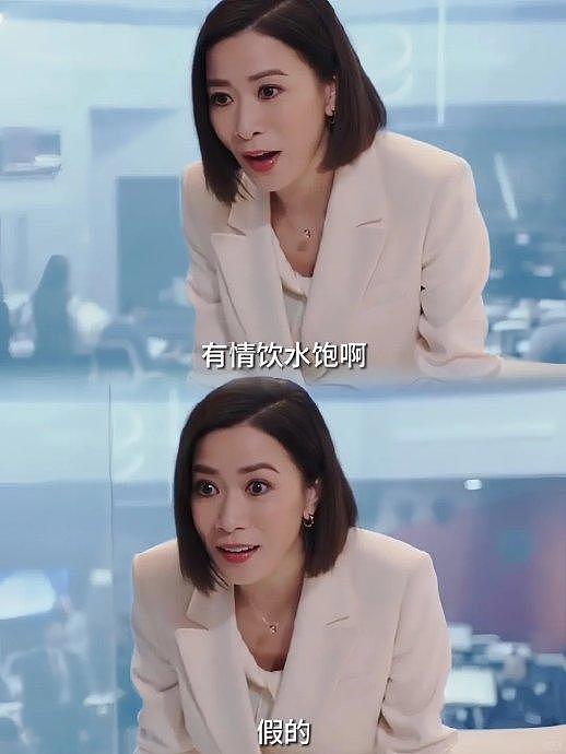 你永远可以相信TVB职场剧——《新闻女王》教你什么是真正的大女主 - 6
