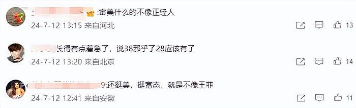 李嫣18岁近照神似李湘！造型妆容被指太过成熟，鼻子也疑似变了 - 5