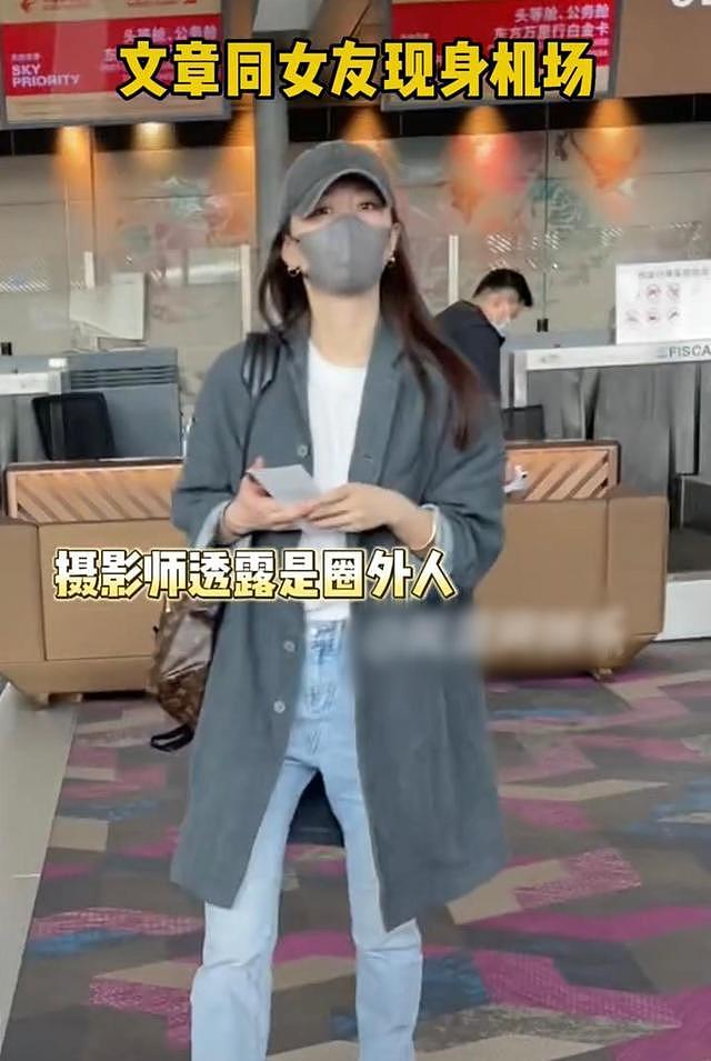 文章和现任恩爱疑同居，出游黢黑壮实脖子粗，曝女方逼婚要高彩礼 - 6