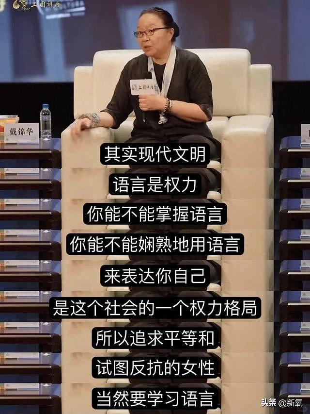 被造黄谣被骂堕落，她值得一次真正的曝光 - 1