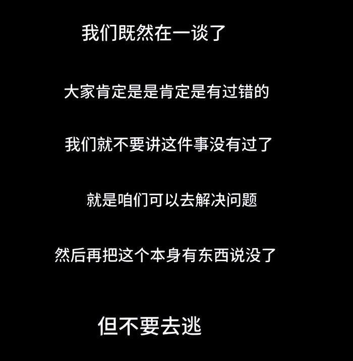 王雨馨控诉黄景瑜婚内家暴出轨，喊话他女友别恋爱脑，热巴又躺枪 - 3
