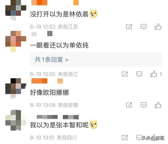 她就是打败两万人的天选黛玉？内娱终于迎来普女为王的时代了吗？ - 4