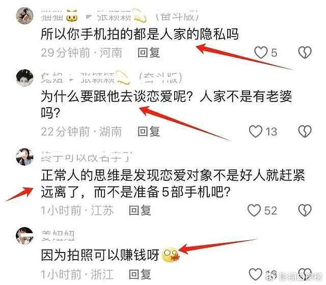 张颖颖言词尖锐怼张兰，葛斯齐赔钱也爆料，汪小菲霸气维护马筱梅 - 18