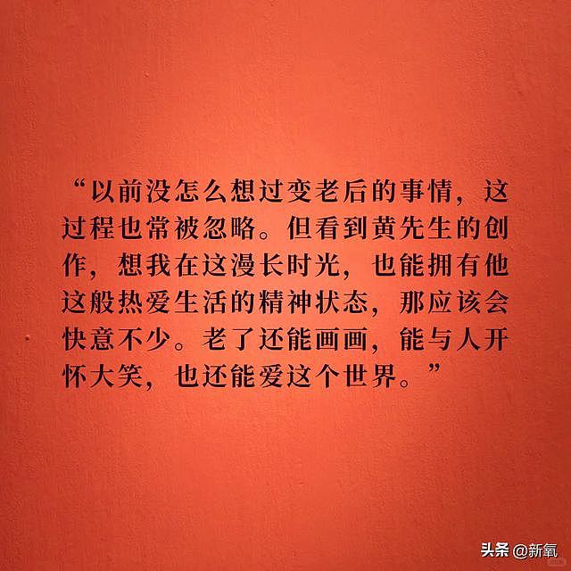 多次发癫被骂上热搜，却又美到让所有人闭嘴 - 5