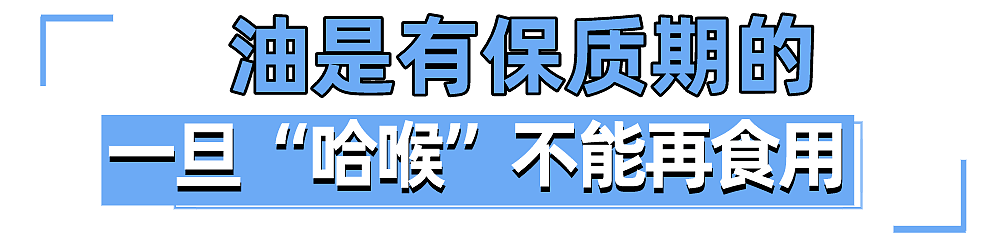 狐大医 | 油多不坏菜，礼多人不怪！华西营养师：食用油换着种类吃更好 - 7