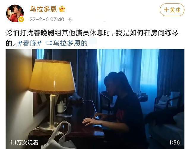刘欢学生为上春晚苦练习，把酒店桌子当琴弹，开着台灯不理其他事 - 1