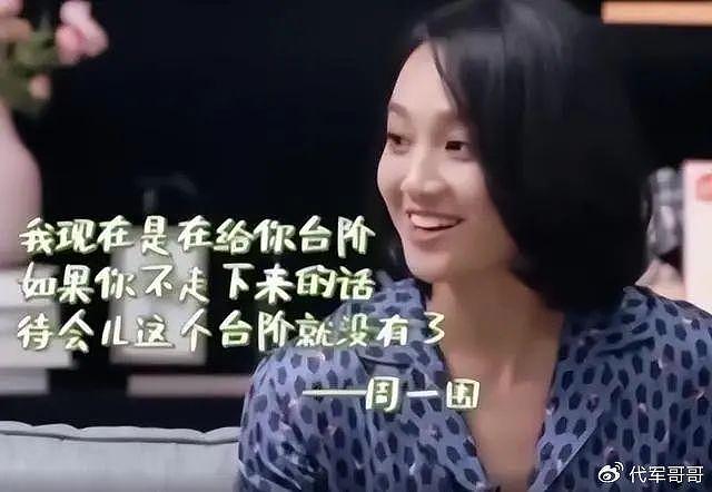 演员童蕾：曾与周一围相恋5年，嫁给二婚富豪，如今过得怎样？ - 20