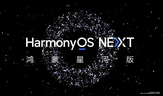 纯血鸿蒙即将上线！HarmonyOS NEXT面向消费者的商用版四季度发布 - 1