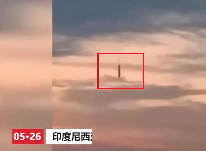 巨型UFO来了？印尼出现垂直坠落的不明物体，最后消失在地平线上