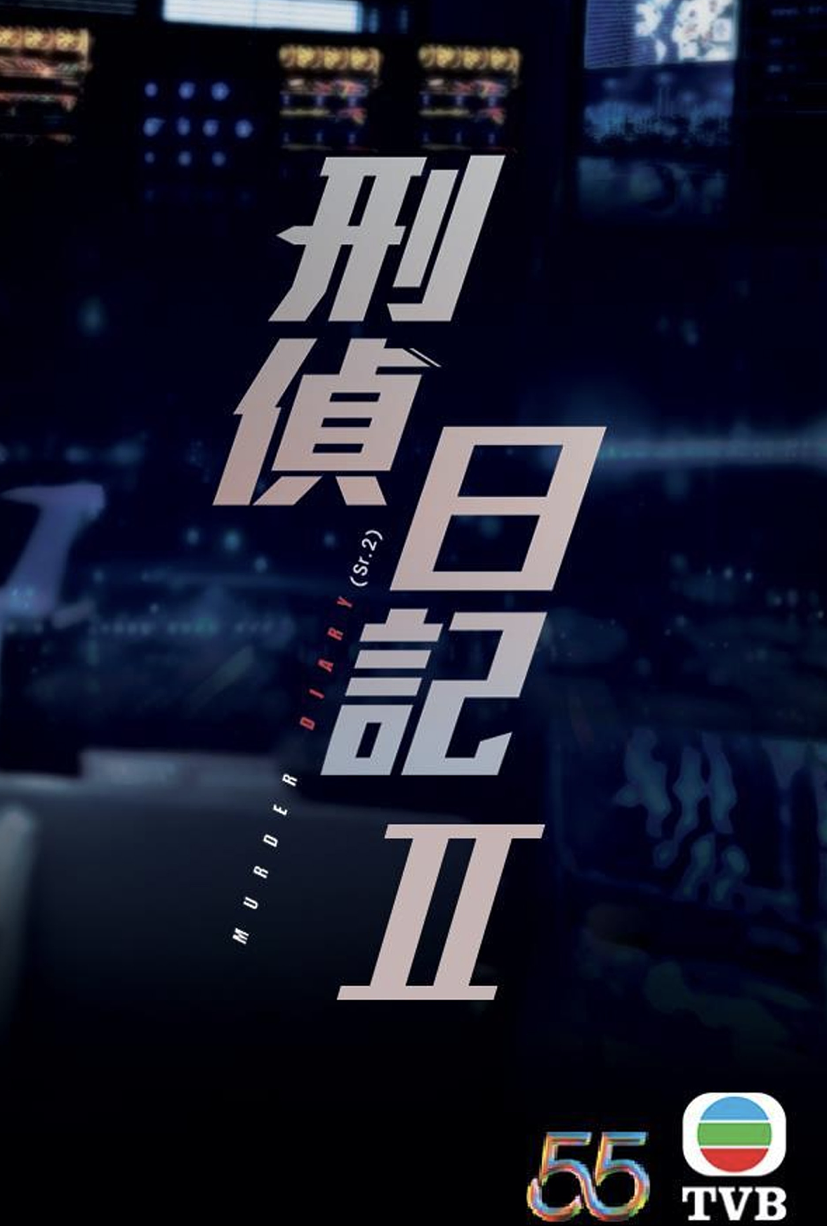 TVB公布2022重头剧，陈展鹏汤洛雯作品多，《巾帼枭雄4》筹拍中 - 8