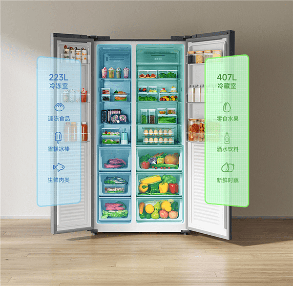 小米米家630L超大冰箱发布：玻璃面板材质 通透如冰晶 - 4