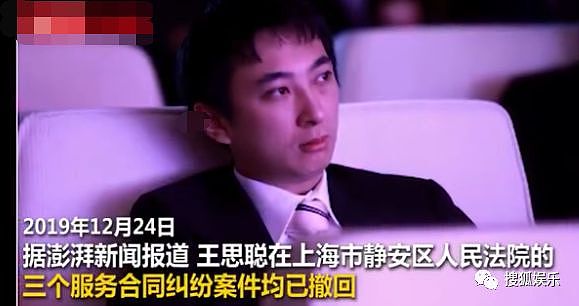 娱乐日报|徐子珊退出娱乐圈；黄晓明冯绍峰否认将拍剧；京阿尼纵火案过程曝光 - 50