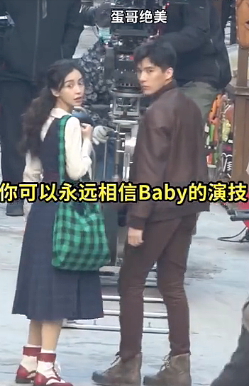 baby新戏路透：和相差9岁弟弟演情侣，一下场就有人伺候拿衣服！ - 4