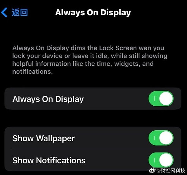 不怕烧屏了！iOS 16.2 Beta3支持AOD自定义：能禁用壁纸 - 2