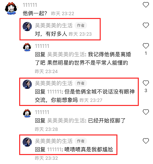 baby素颜带小海绵游环球影城，黄晓明未一同前往，偶遇者认错人了 - 15