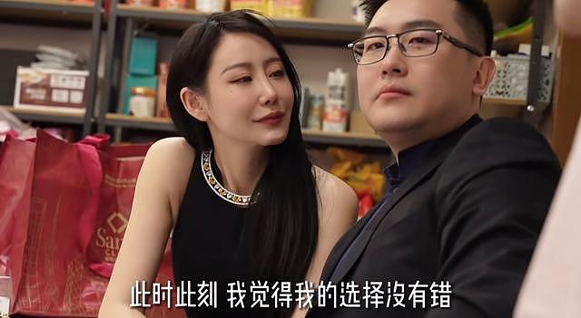 40岁网红左岸潇被求婚，与未婚夫分分合合27年，曾与汪小菲传绯闻 - 9