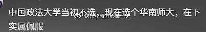 唐尚珺发文：新征程，新希望！决定今年开始读大学 - 12