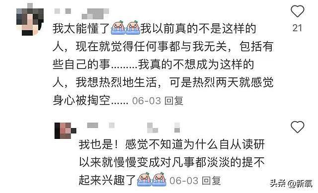 又是一个栽在男人身上的女顶流，谷爱凌的口碑还在持续崩坏 - 11