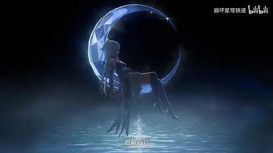 《崩坏：星穹铁道》发布镜流角色PV「剑出无回」 以剑为心斩却自我 - 2