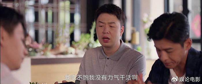 《小日子》热播，共情能力强，杜海涛演了一个“反派”成搞笑担当 - 6
