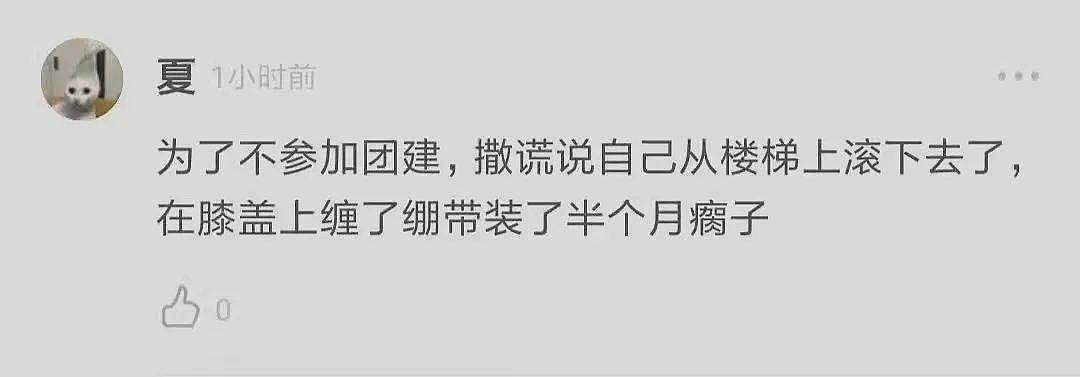 体检时把医生当成了老公？！有被这波操作骚到啊啊… - 15