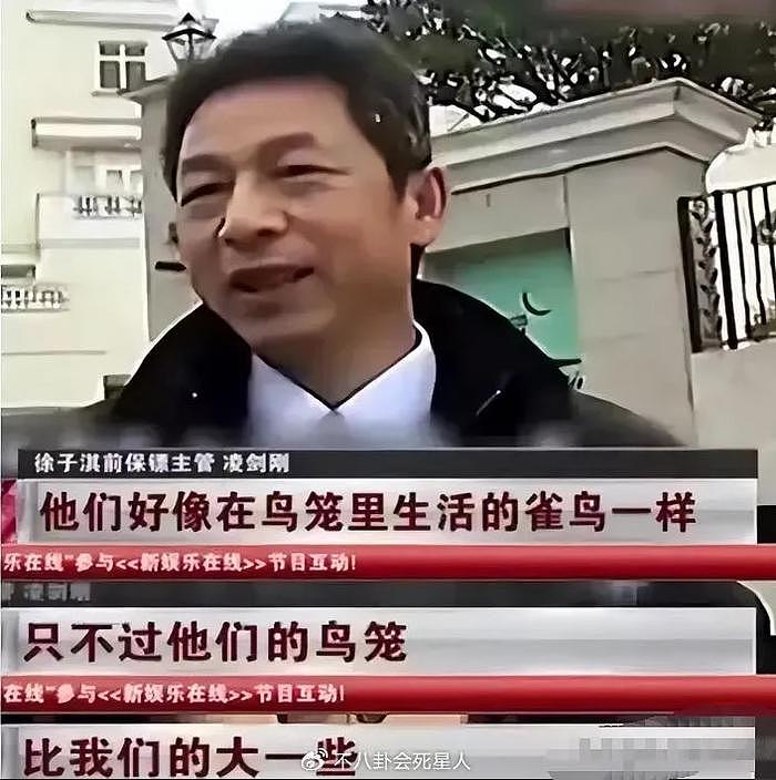 郭晶晶出国当奥运会裁判，又一次让人看到她在霍家的特殊地位 - 13