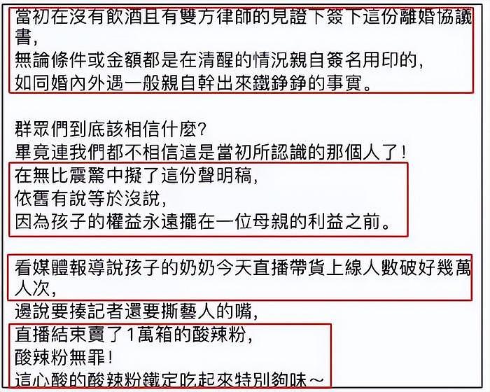 汪小菲二婚妻子真实颜值曝光，素颜撞脸S妈，被调侃找了个丈母娘 - 5