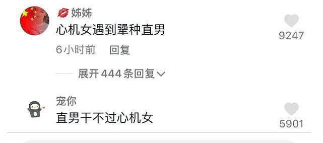 天津台直播事故最新进展！网友对女主持人王琳的评论有失公允 - 4