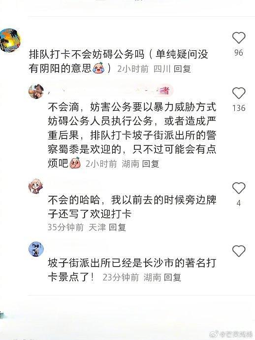 原来解放西已经成为年轻人来长沙必打卡的景点之一了吗 - 4