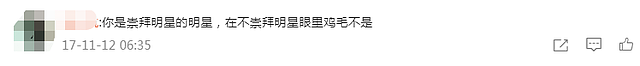 黄子韬录综艺被拦校外，报大名反遭门卫怒怼，围观路人表情引爆笑 - 12