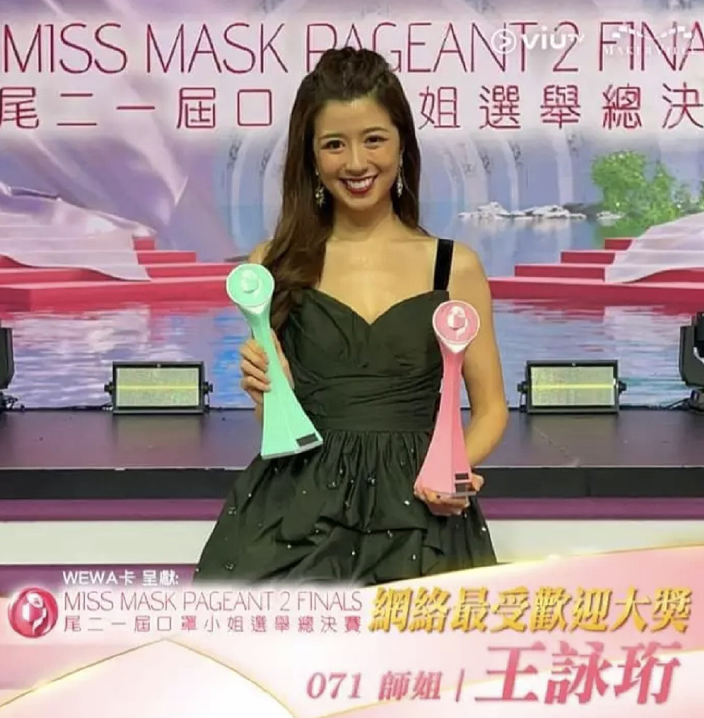 香港口罩小姐三甲出炉，冠军爆冷被指不如第四名，获发奖金五万元 - 6