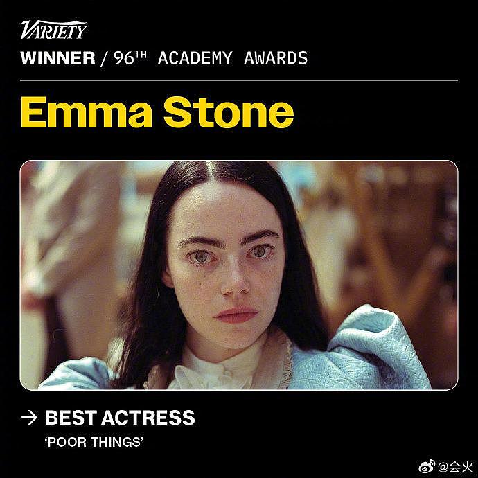 第 96 届奥斯卡金像奖最佳女主角艾玛·斯通《可怜的东西》 - 1