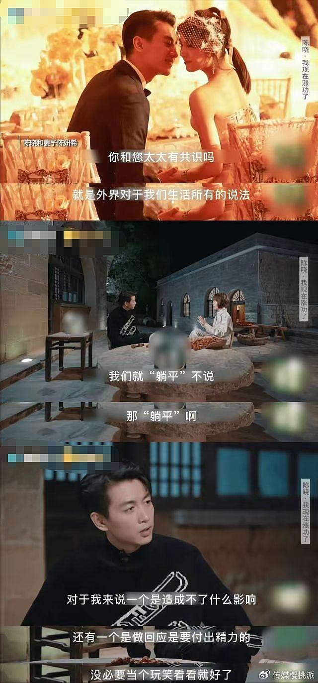 陈妍希回击婚变传闻，首度开腔谈陈晓，和宋丹丹聊家庭捂脸甜笑 - 28