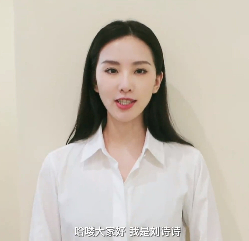 众星为动画盛典录视频宣传：刘亦菲刘诗诗滤镜开太大，脸型都变了 - 3