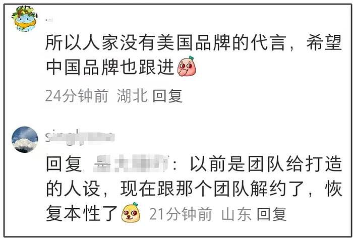 谷爱凌怼黑粉风波升级！被曝和团队解约资源下跌，评论区控不住了 - 12