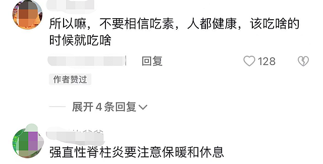 44岁李玉刚身体状况引担忧，节目后台坐轮椅，走路迈不开步要搀扶 - 8