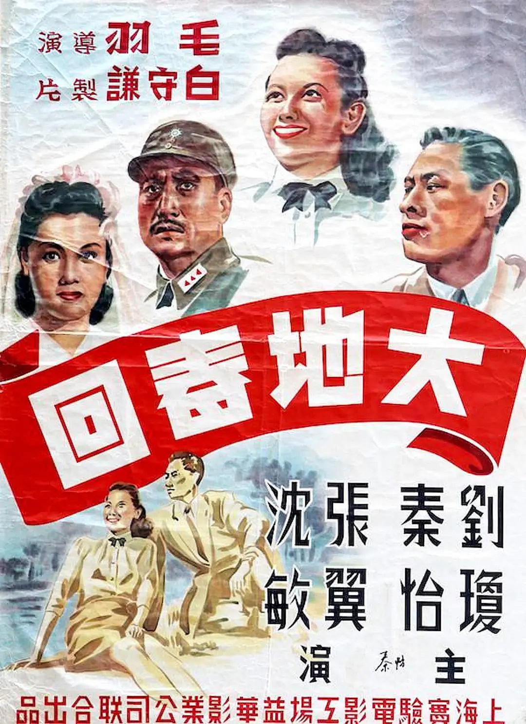 5月9日，中国百年电影史的见证者和耕耘者…… - 1